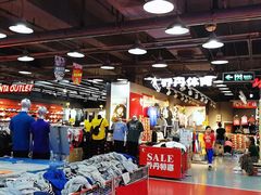 -法雅体育工厂店(皂君庙路店)