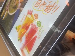-CoCo都可(香港名都店)