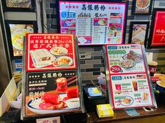 -荔银肠粉(建六店)