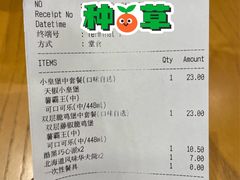 -汉堡王(上海虹口龙之梦)