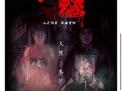 -白兔子密室(长寿路店)