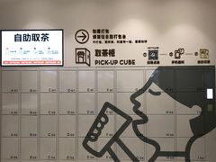 -喜茶(杭州滨江宝龙店)