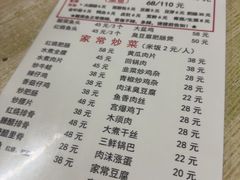 -黑皮酸菜鱼(绣花巷店)