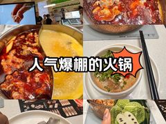 -小茉庐和牛自助火锅(龙湖万达店)