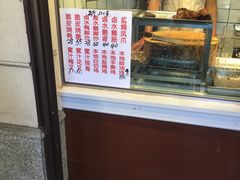 烧鹅-永兴烧腊