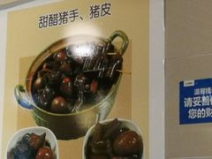 -巧美面家(东华西店)