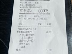 -必胜客(五道口店)