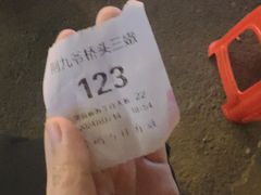 -荆九爷爆炒桥头三嫩(夫子庙店)