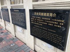 -张学良故居