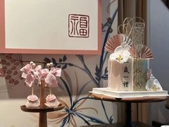 -天瑞轩·粤菜餐厅