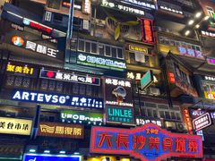 -黄兴南路步行商业街