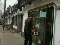 -志龙皇冠吃货椰子铺