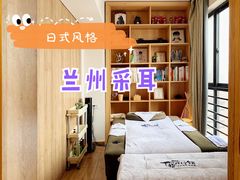 -指宿行馆·日式SPA(中环店)