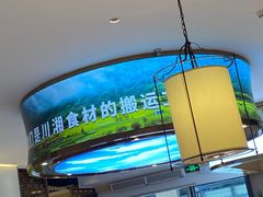 -新辣宴·湖南家常菜·商务聚餐(中粮创芯店)