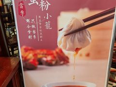 -熙盛源(滨湖万达店)