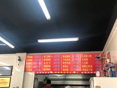 -劈柴院锅贴(沈阳路店)