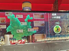 -芸山季·云南山珍菌火锅(人民广场来福士店)