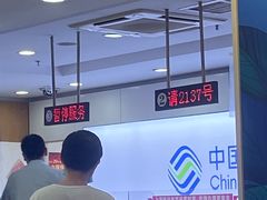 -中国移动(平利路营业厅)