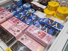 -好利来(梅江永旺店)