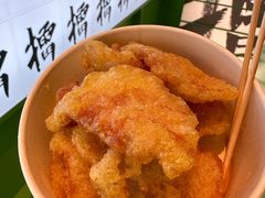 -京参 • 擂椒饭(这有山店)