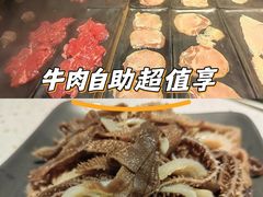 -海汕记·潮汕鲜牛肉火锅·自助