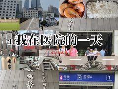 -南京鼓楼医院(鼓楼本部)