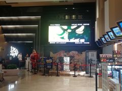 -万象影城(杭州萧山万象汇店)