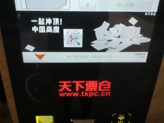 -SFC上影影城(港汇永华IMAX激光店)