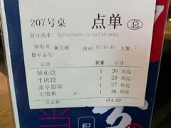 -双合园·海鲜水饺青岛菜(万佳广场店)