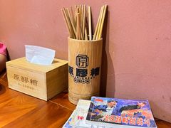-原醪糟民俗小吃(金沙港湾店)