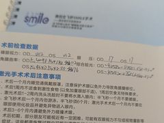 -西安普瑞眼科医院·近视手术·视力防控