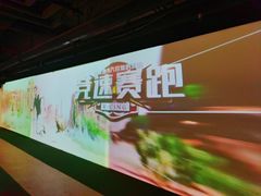 -VS SPORTS PARK运动玩乐园·团建·生日会(合生汇店)