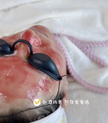 -Cream88颜皮肤管理中心