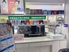 -万达广场(龙湖店)