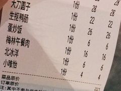 -正贰捌经重庆老火锅(建设路店)