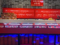 -欠火锅·水牛毛肚·团建聚餐·生日宴(何山路店)