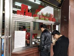 门面-小宝栗子(嘉华国际商业中心店)