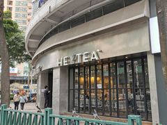 -喜茶(佛山顺德大良东乐路店)