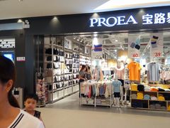 -金铂广场(龙归店)