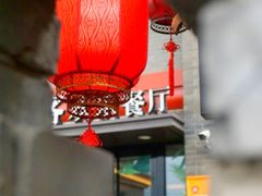 -必胜客(南锣鼓巷店)