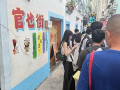 -老day牛杂(官也街总店)
