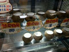 -椰爺爺·椰子冻砵仔糕