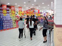 -大润发(八仙城店)