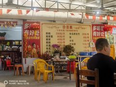 -大地农庄(逢沙大道店)