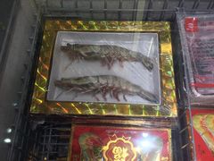 -河马鲜生海鲜超市(风荷园店)
