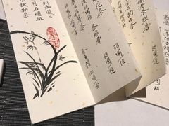 -若蘭慈·无国界素食料理(欢乐海岸店)