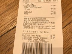 账单-星巴克(北京三里屯SOHO一店)