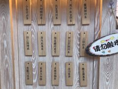 -厝内小眷村(西单大悦城店)