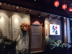 -维也纳酒店(苏州东方之门金鸡湖店)