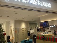 -海马体照相馆(徐州苏宁广场店)